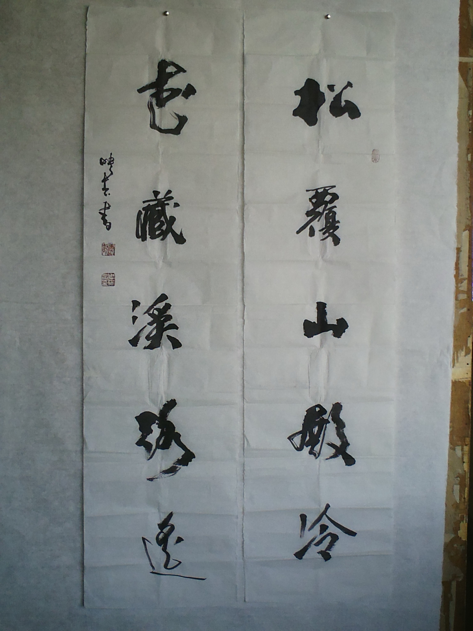15对联（尺寸135乘35）.jpg