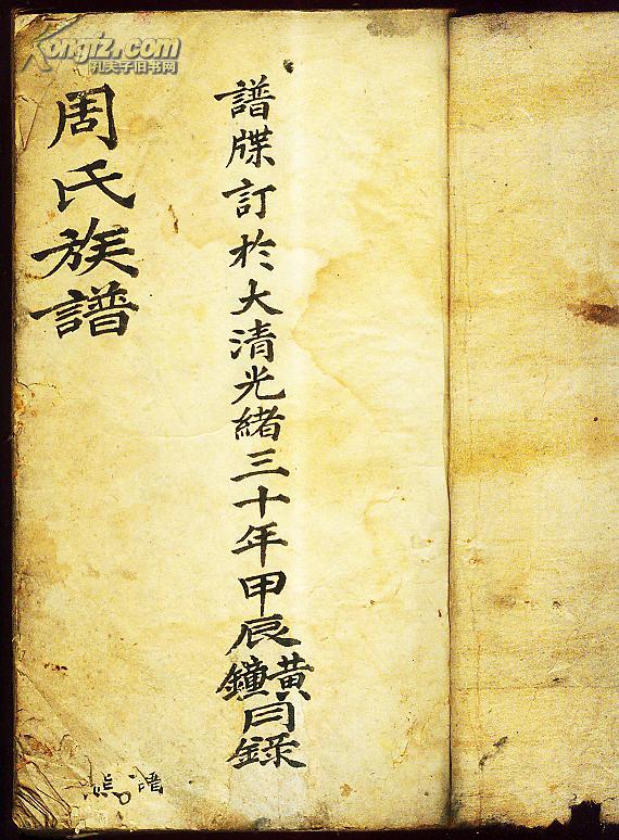 威远县1(1).jpg