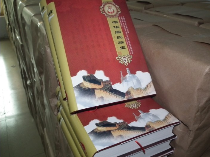 族史4.jpg