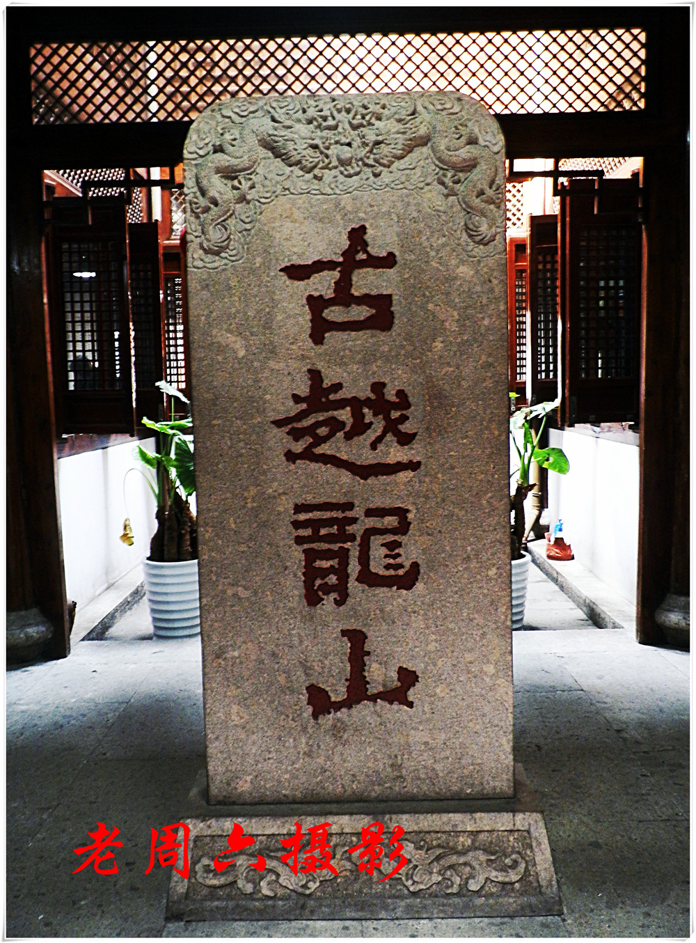 P4140327_副本.jpg