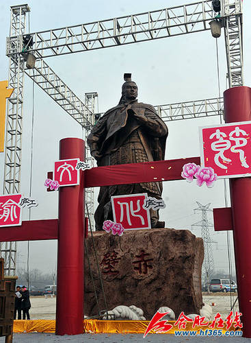 周瑜铜像12597297_853797.jpg