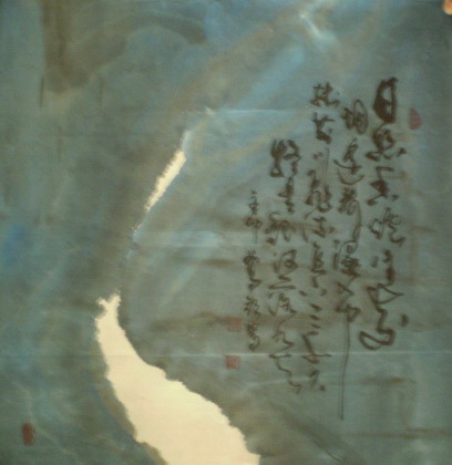 P1011737.jpg