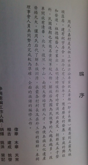 QQ拼音截图1.jpg