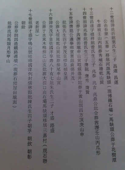 QQ拼音截图6.jpg