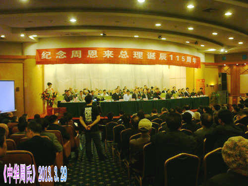 报告会会场DSC06030.JPG