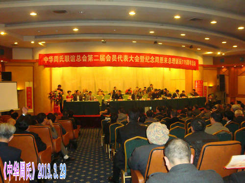 总会二大会场DSC06092.JPG