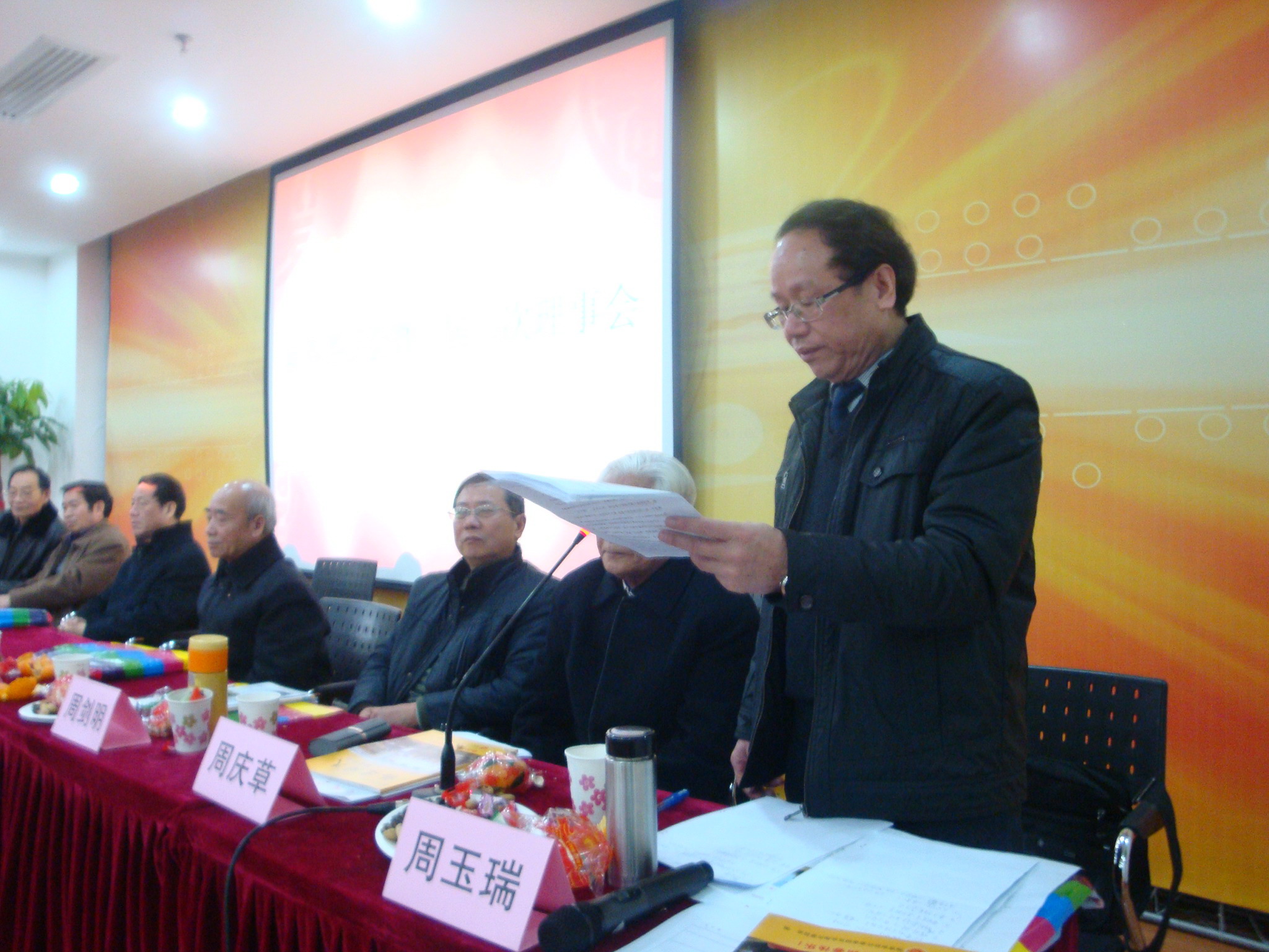 周玉瑞主持大会DSC05202.JPG