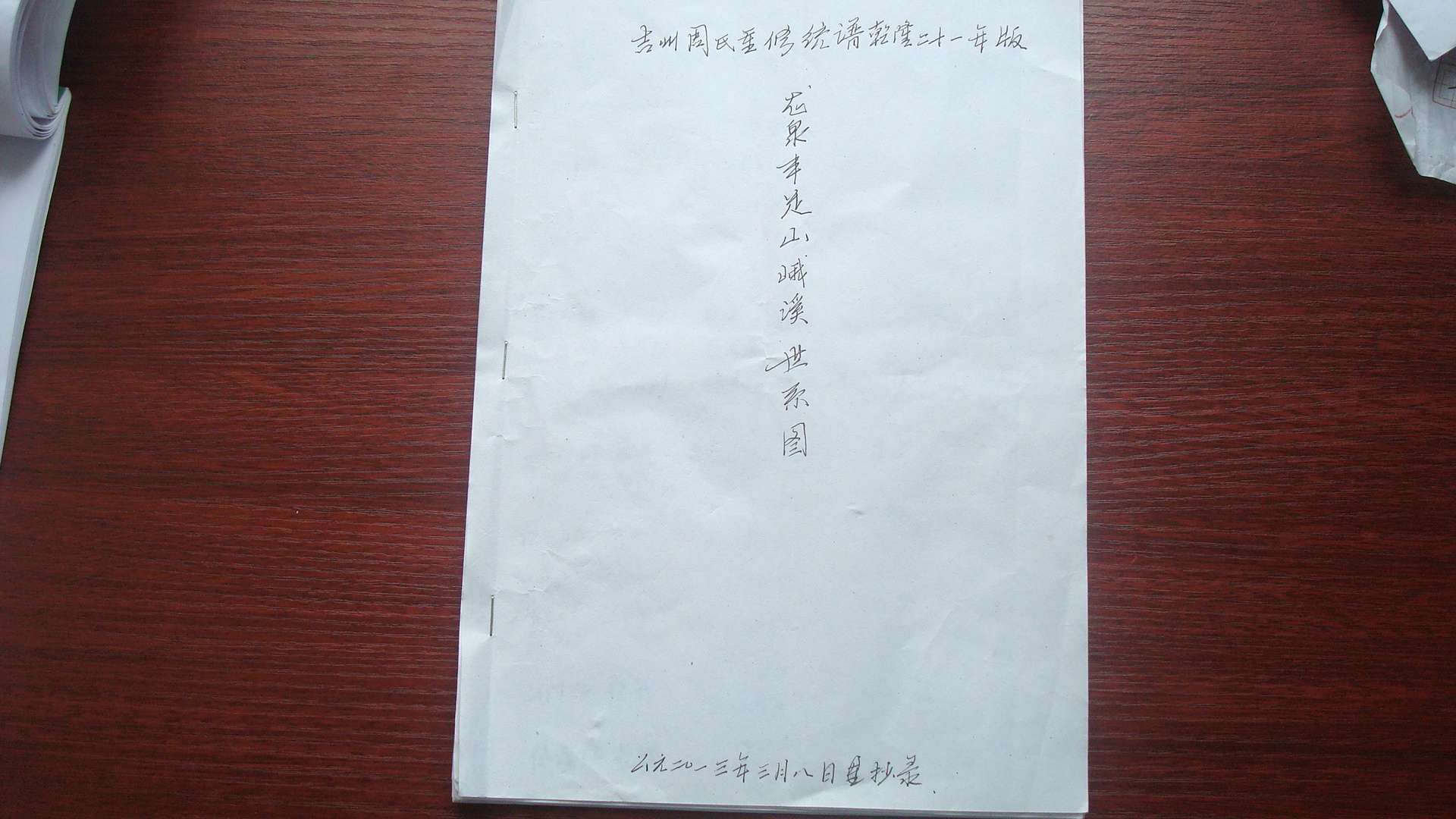 DSC01031.JPG