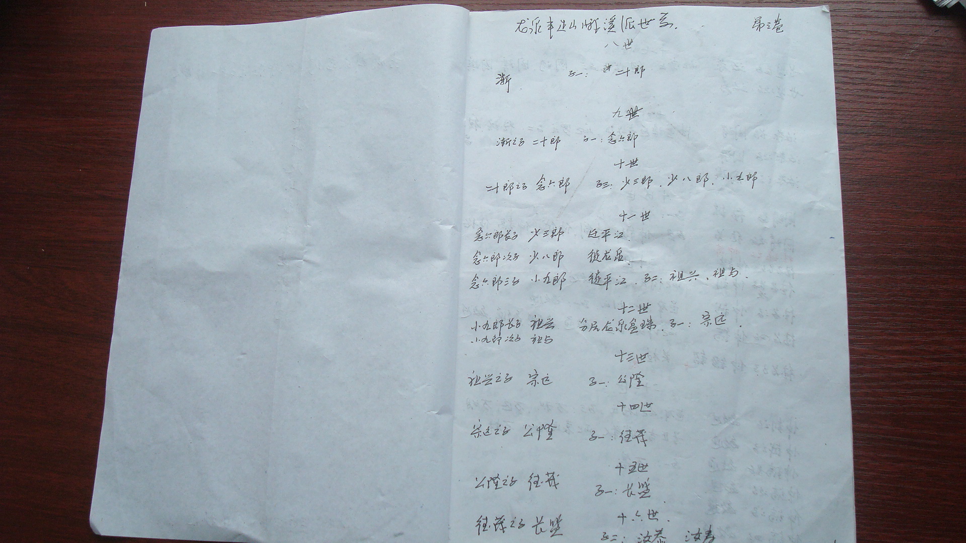 DSC01035.JPG