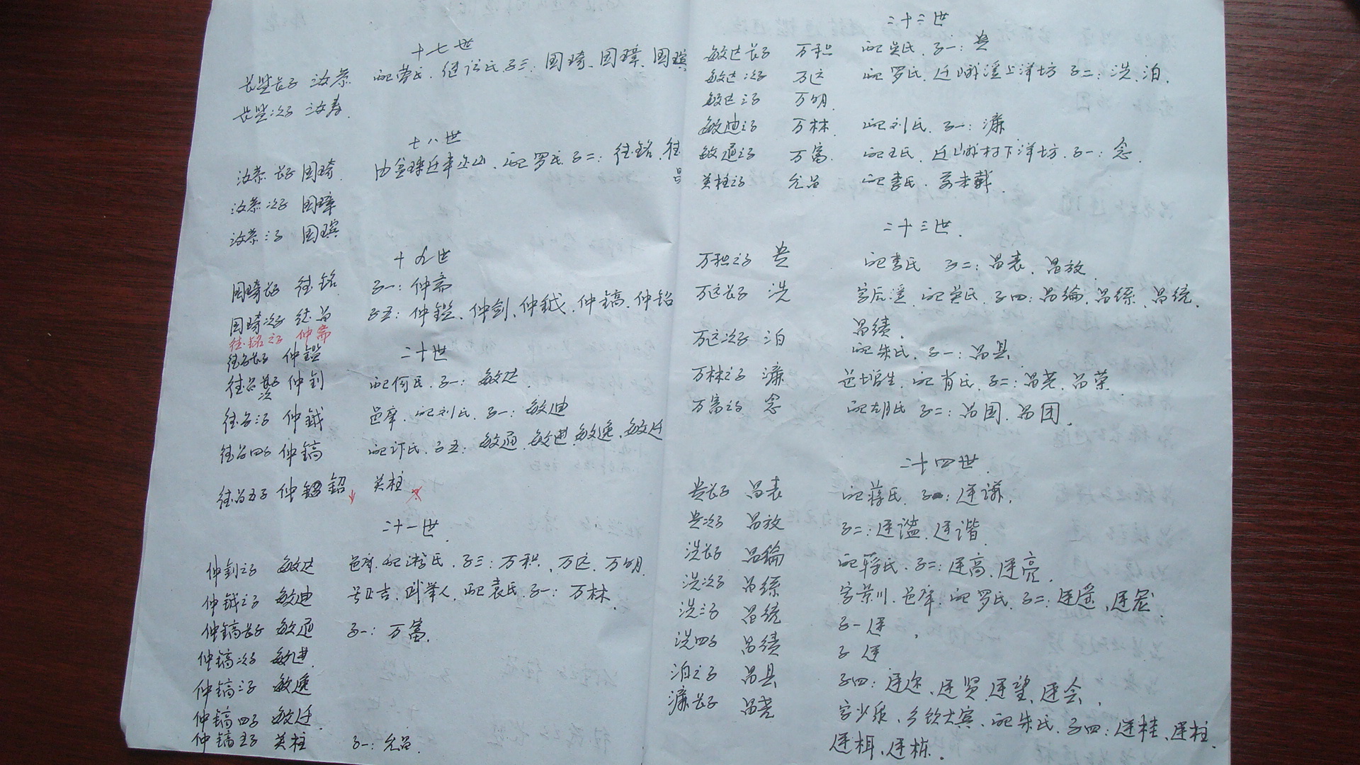 DSC01036.JPG