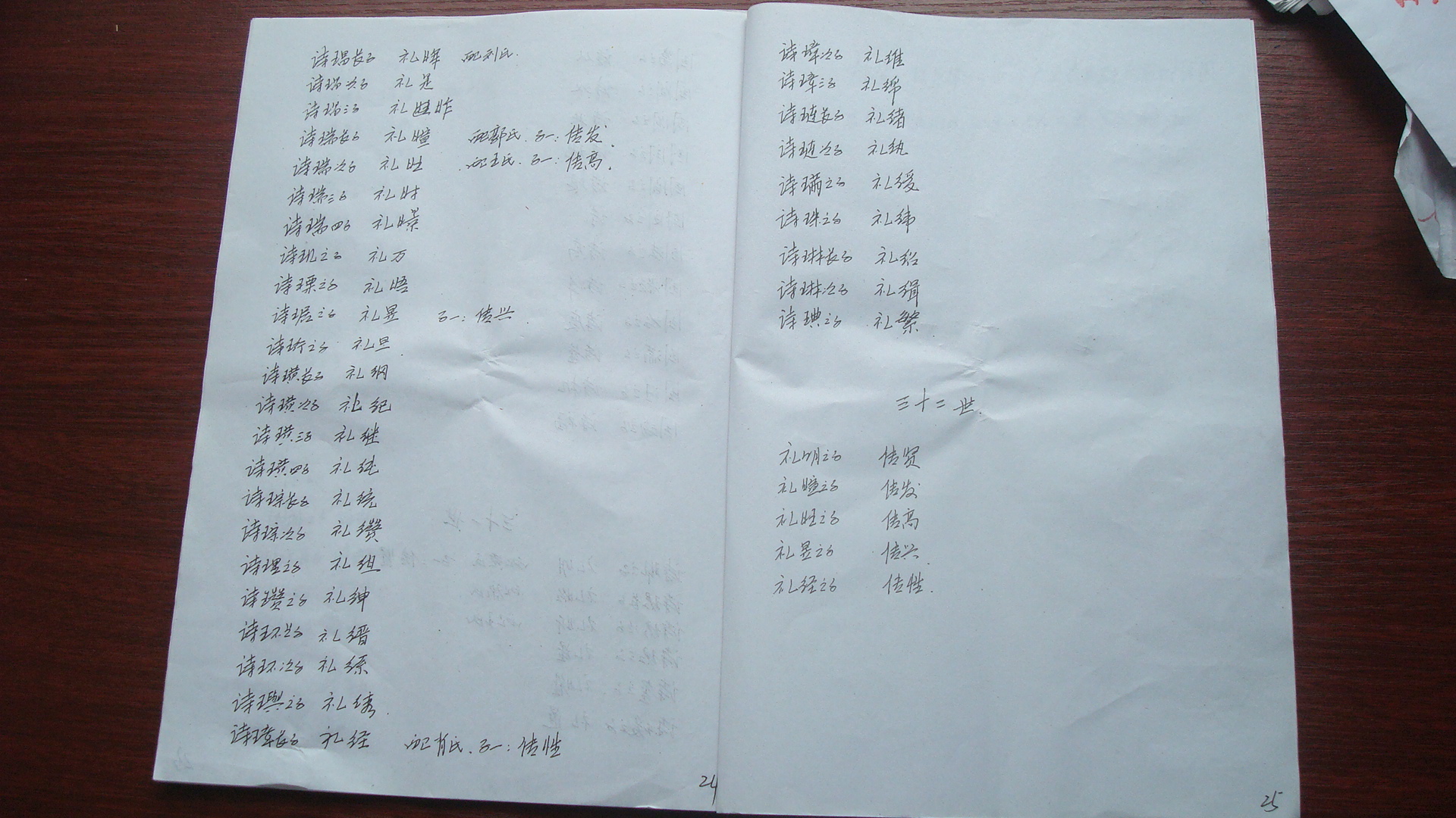 DSC01039.JPG