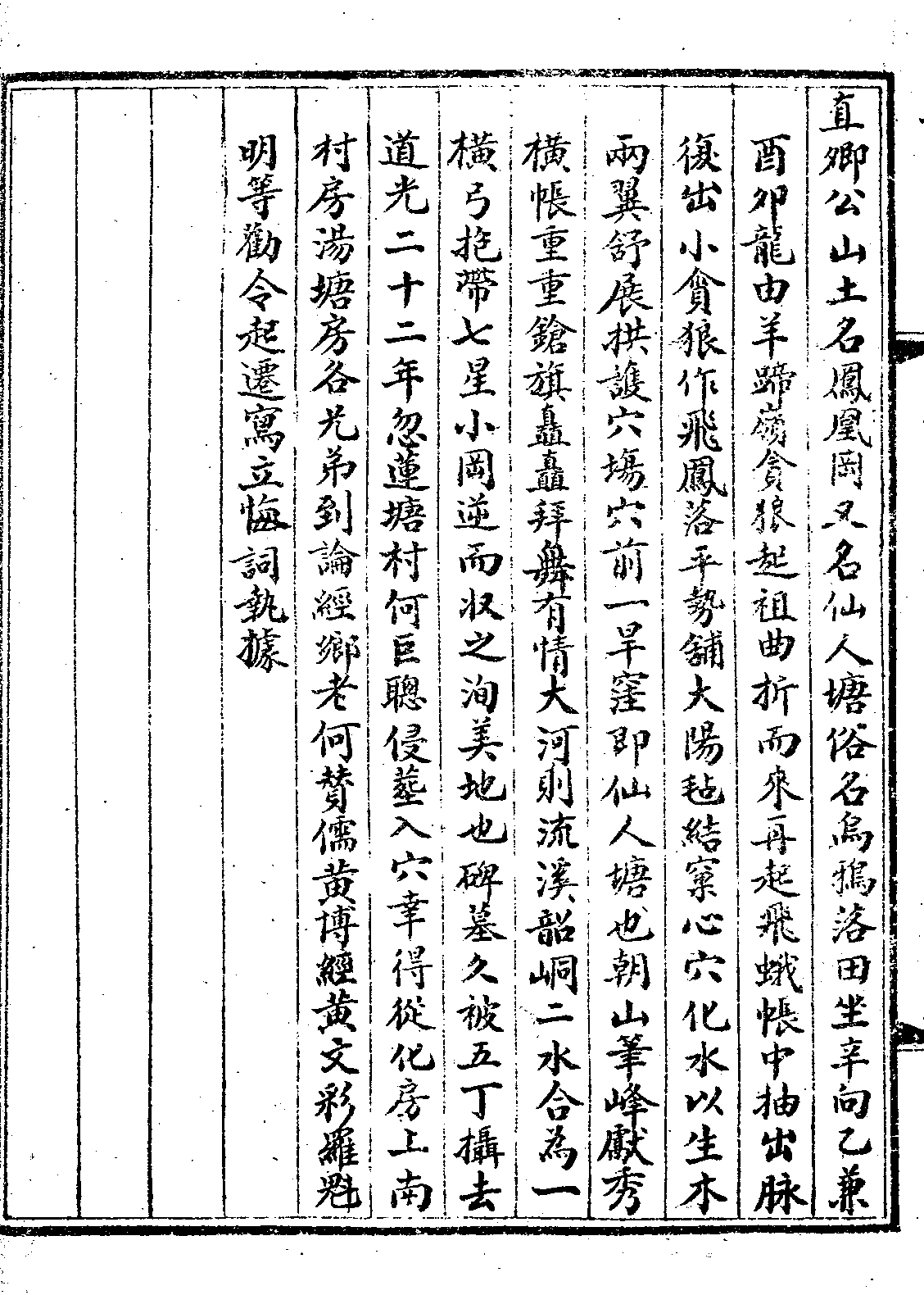 二0001.JPG
