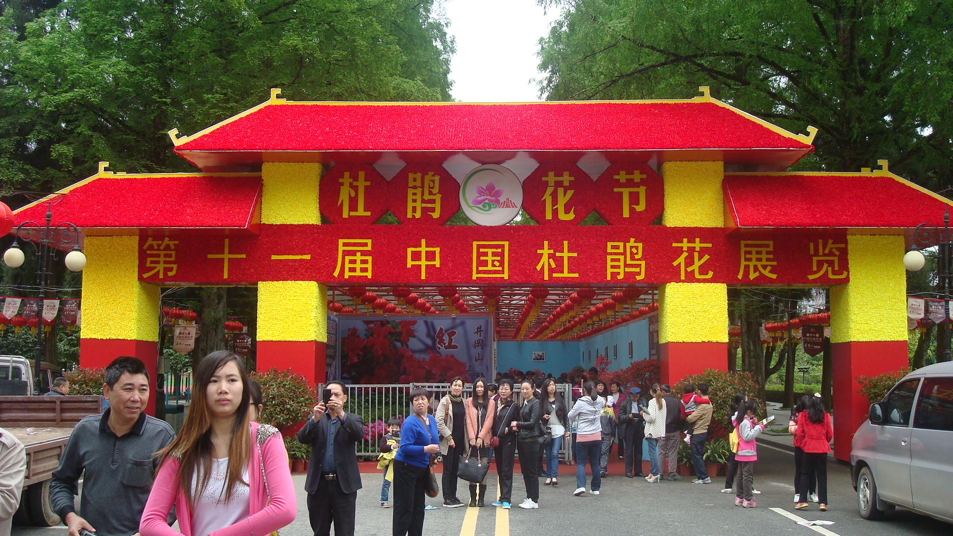 DSC01486.JPG