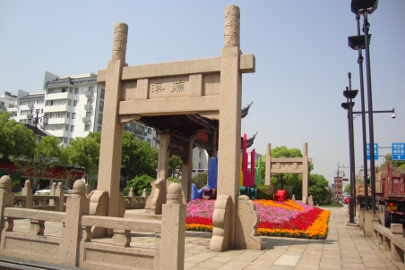 濂溪石牌坊imgapp[1].jpg
