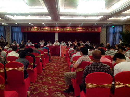 福鼎市周氏二大会场IMG_20130519_094905.jpg