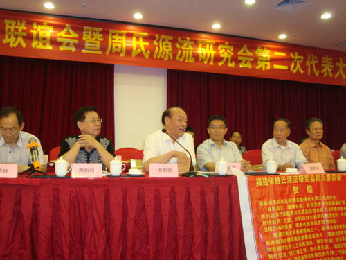 周朝泉在会上讲话DSC03121.JPG