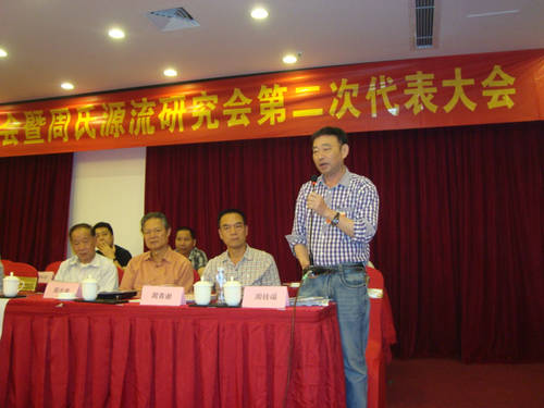 新当选会长周钱福在会上讲话DSC03125.JPG