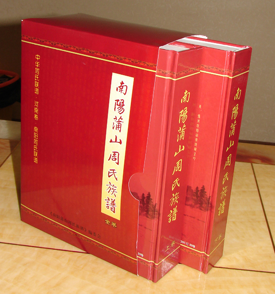 谱照DSC03738.jpg