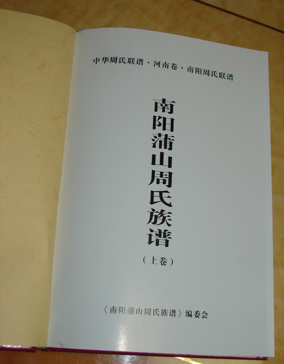 扉页DSC03739.jpg