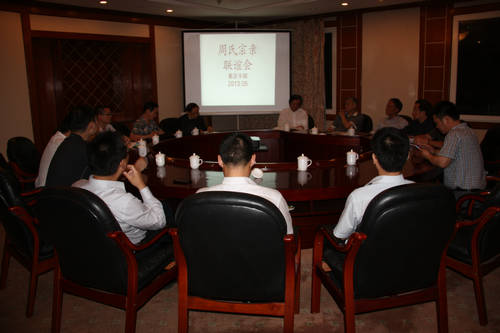 丰都宗亲欢迎座谈会 076.jpg