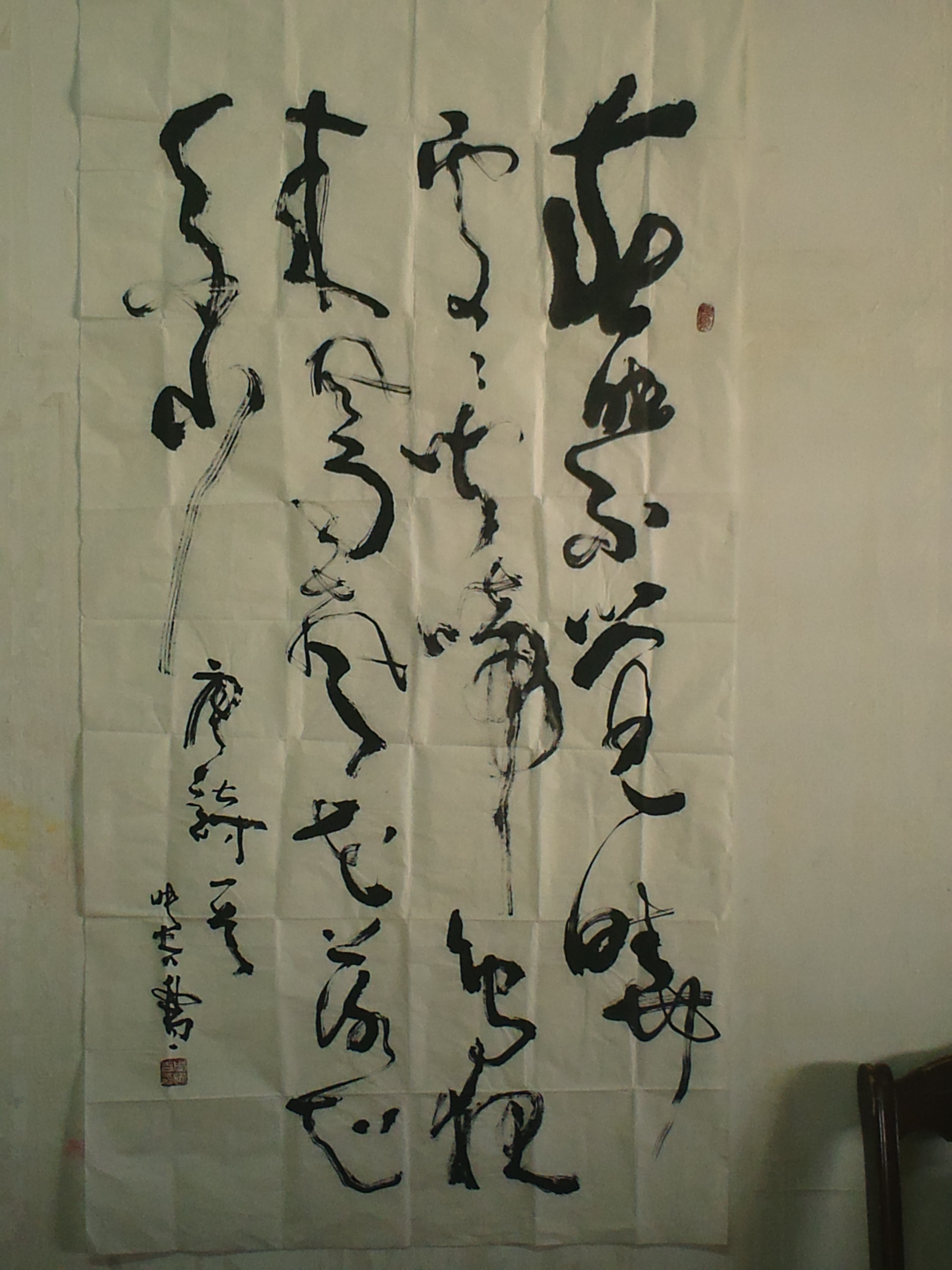 PICT0341.JPG