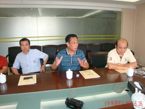 周传伟副会长讲话DSC07909.JPG