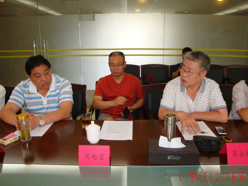 周起宏副会长DSC07785.JPG