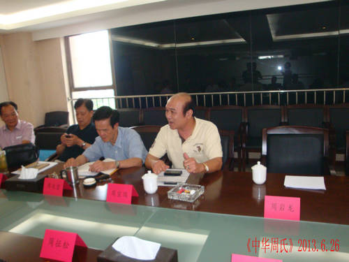 周宣鸿副会长讲话DSC07822.JPG
