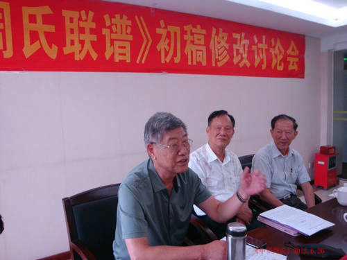 周开喜讲话DSC07828.JPG