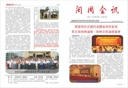 第9专刊-1.jpg