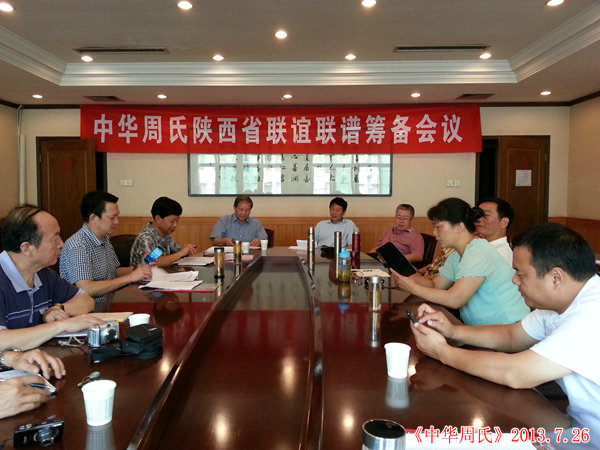 陕西会场20130726_100021.jpg