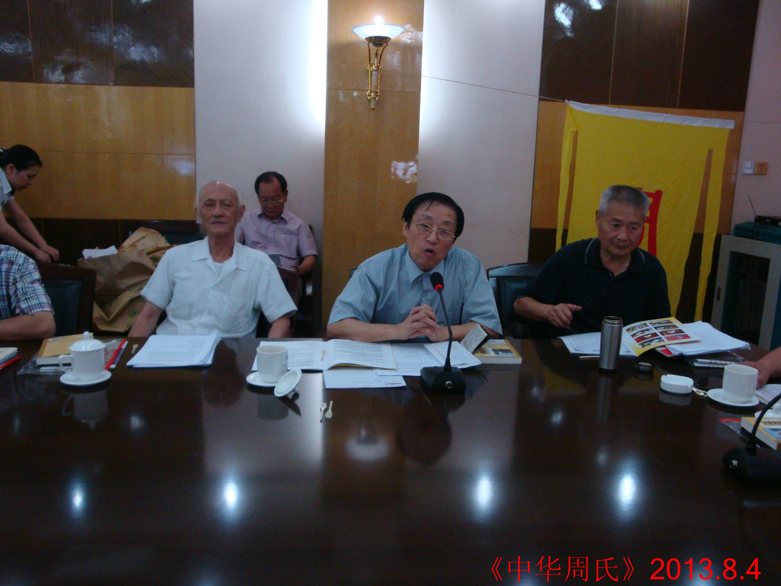 周唤民主持会议DSC08253.JPG