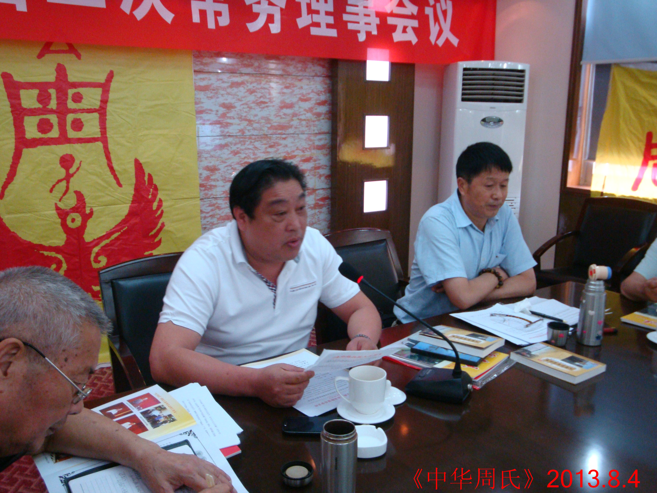 周望清致欢迎词DSC08268.JPG