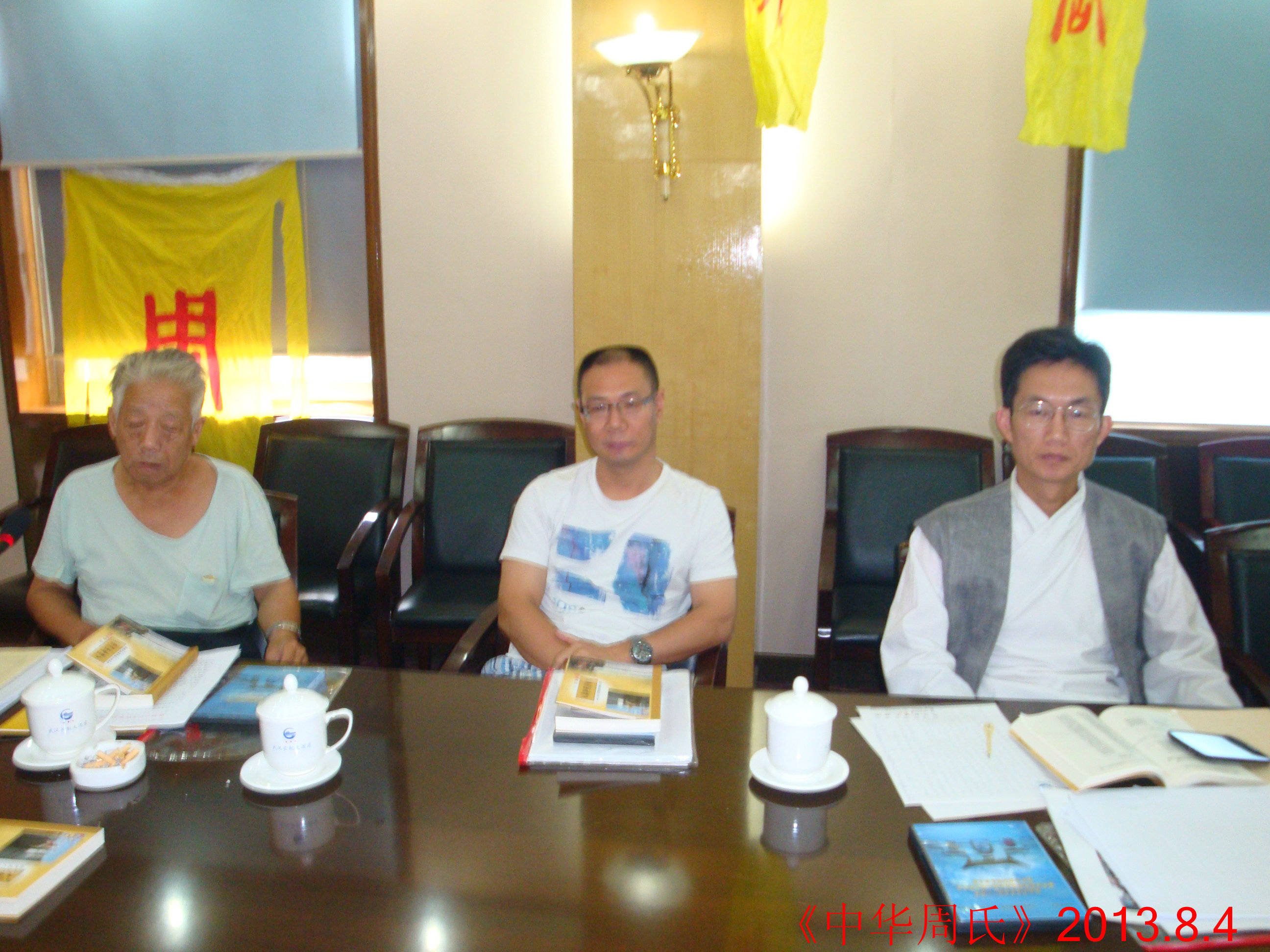 周起宏讲话DSC08301.JPG