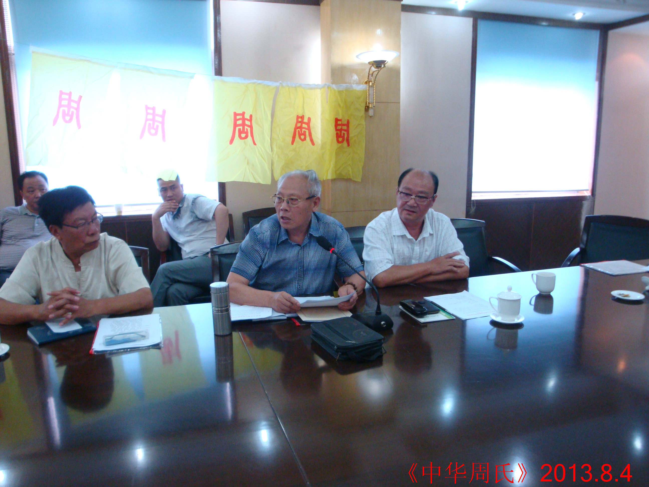 周光珠发言DSC08328.JPG