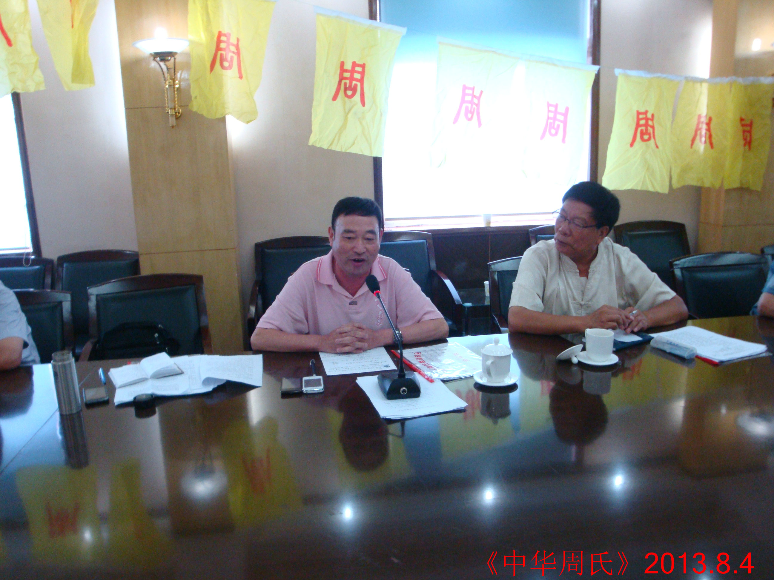周钱福发言DSC08337.JPG