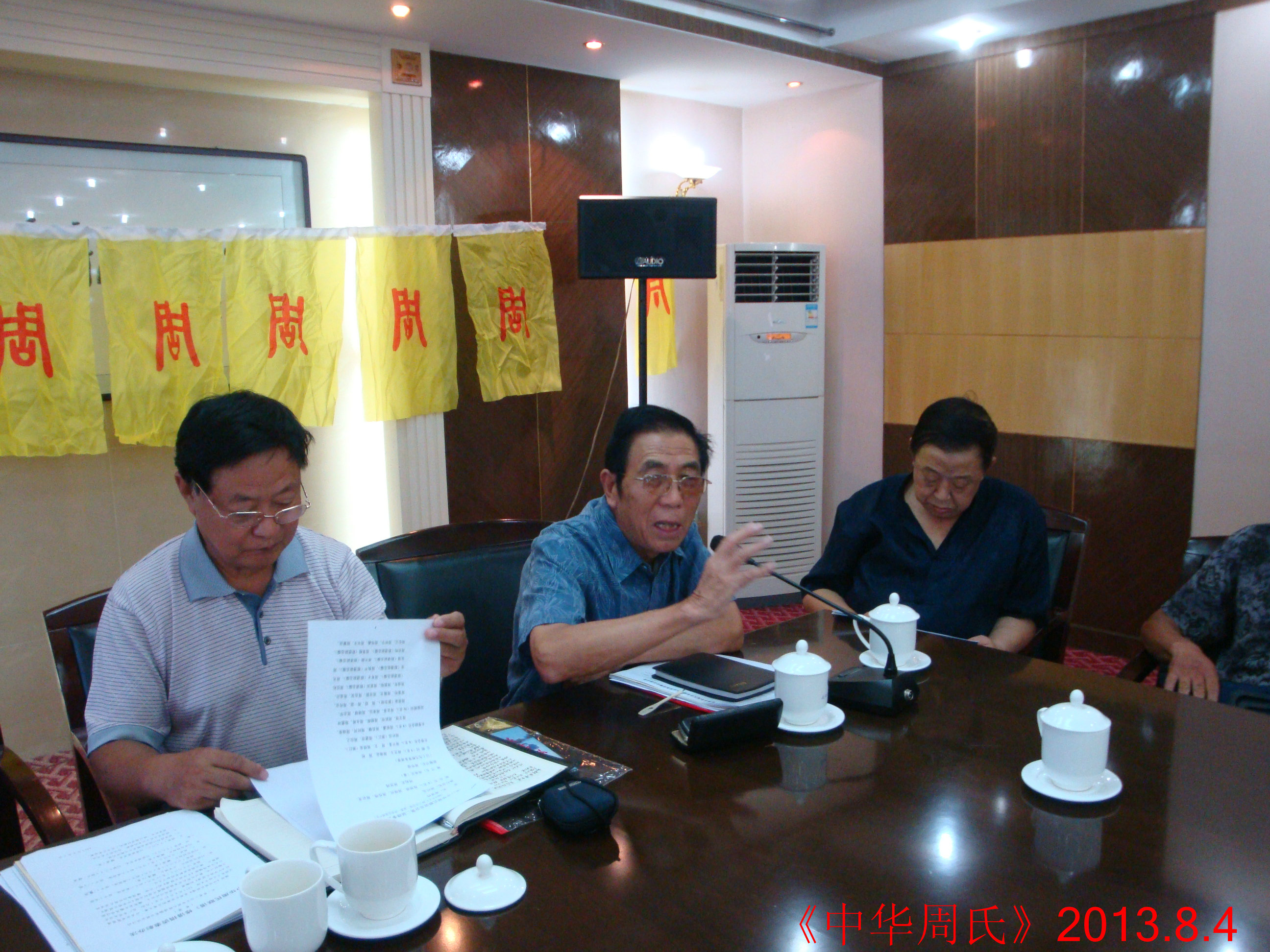 周传忠DSC08429.JPG