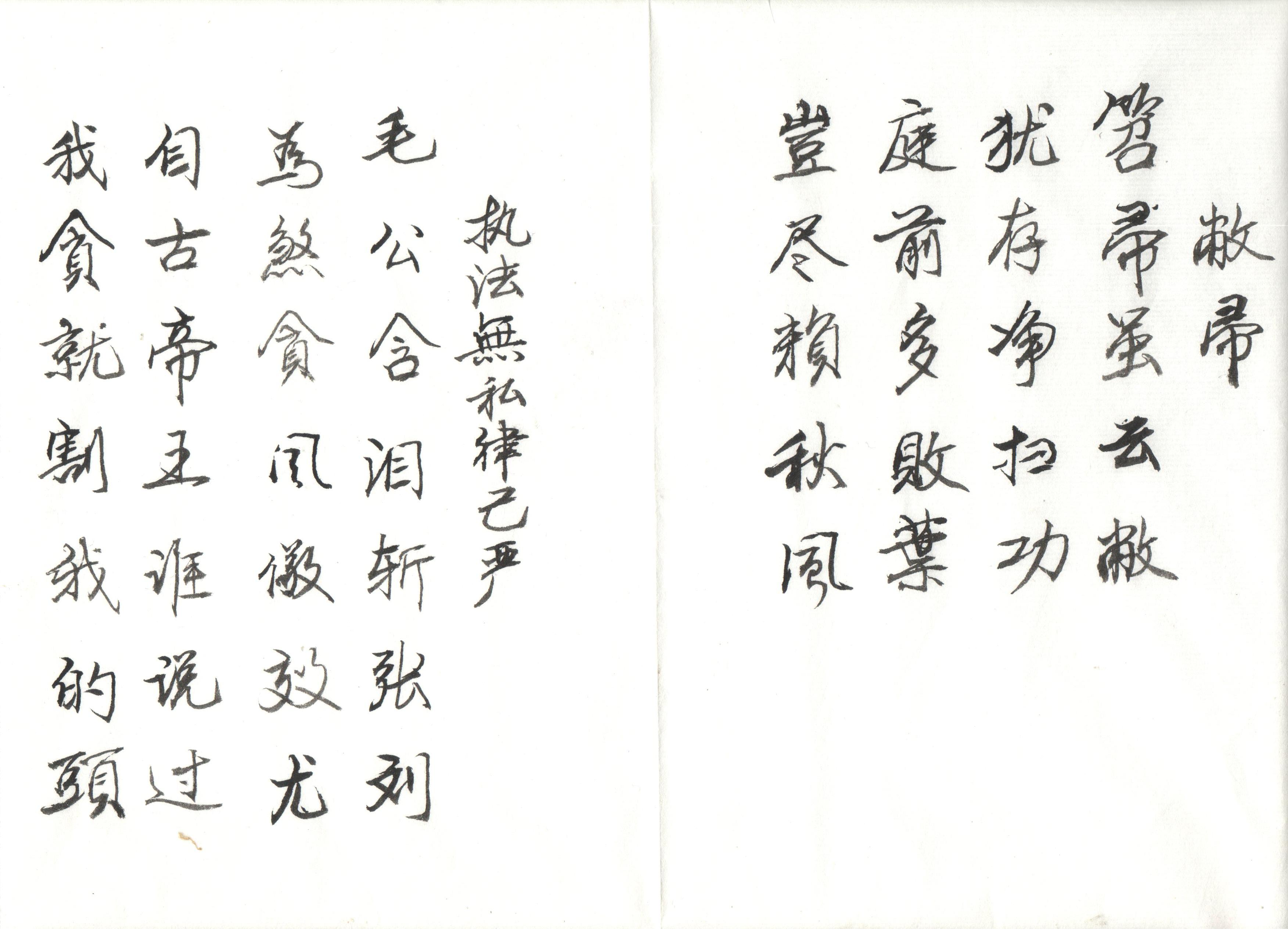 美爹墨宝3.jpg