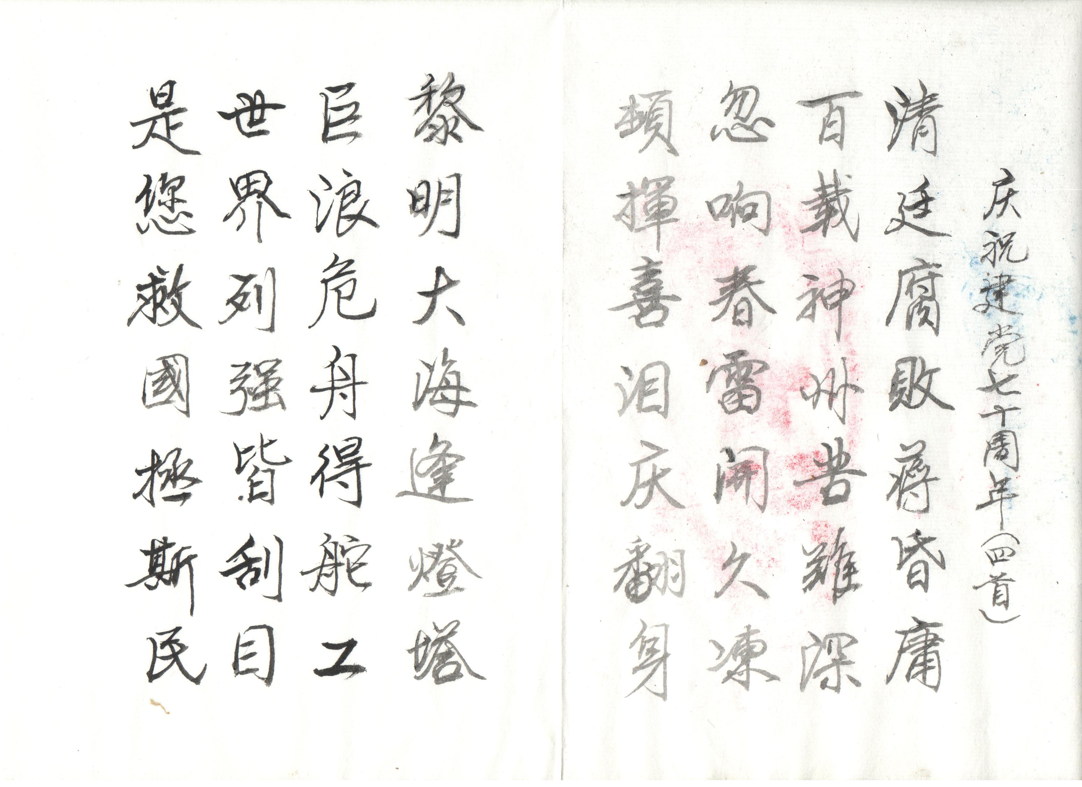美爹墨宝4.jpg
