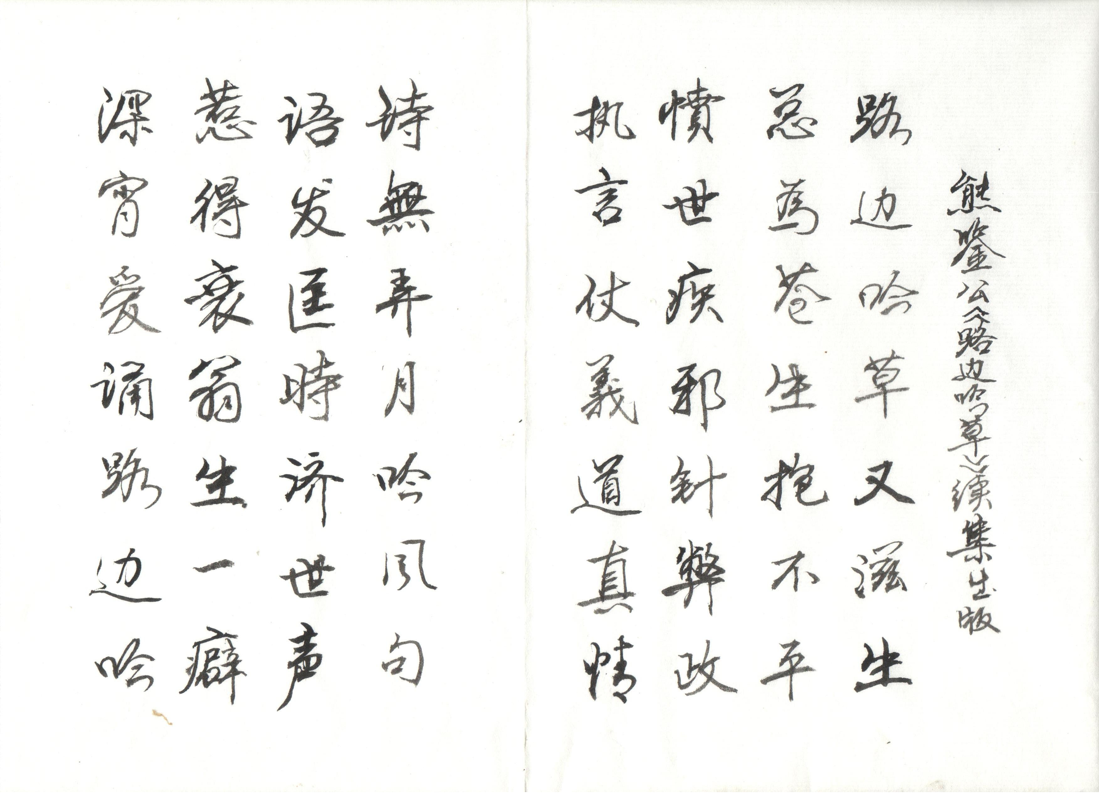 美爹墨宝8.jpg