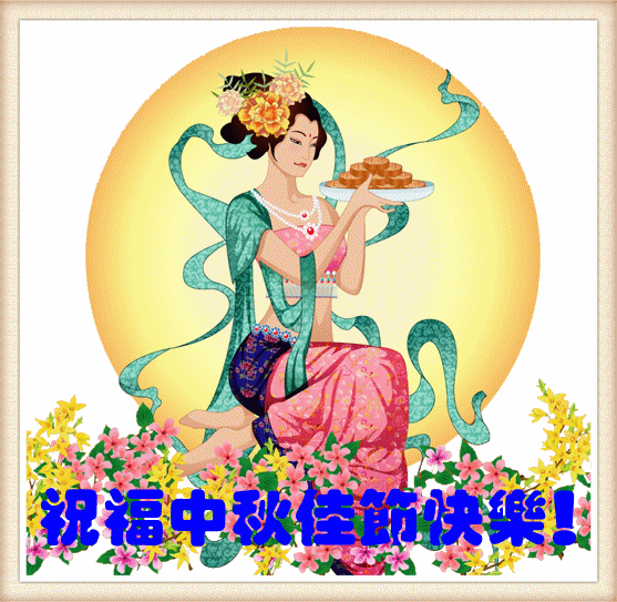 2661064429840374848_副本.gif