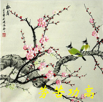欣赏05_副本.gif