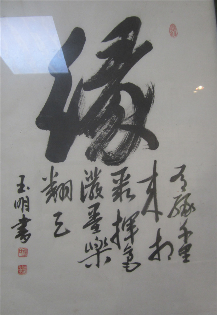 翰香书画院03.jpg