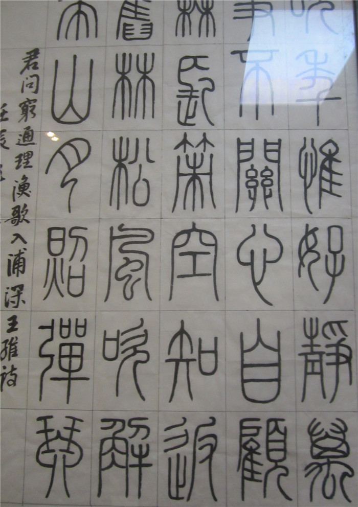 翰香书画院05.jpg