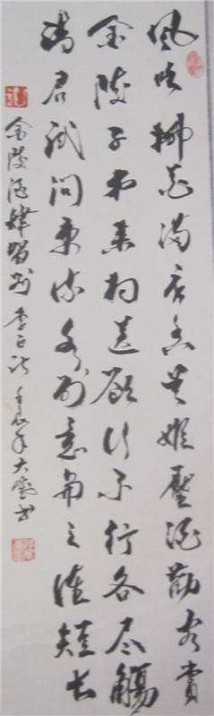 翰香书画院101.jpg