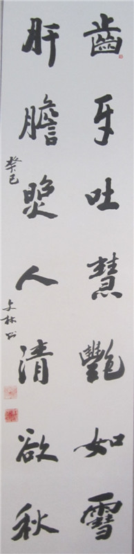 翰香书画院103.jpg