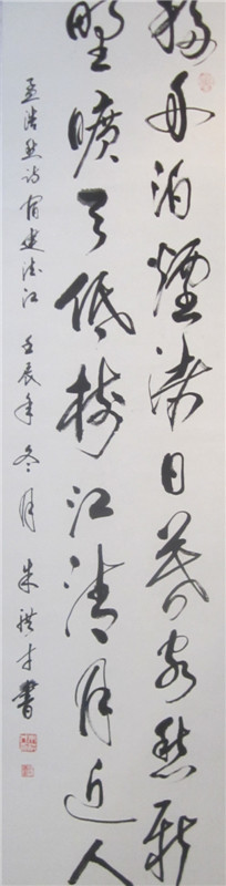 翰香书画院106.jpg