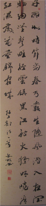 翰香书画院107.jpg
