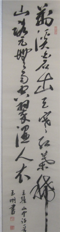 翰香书画院109.jpg