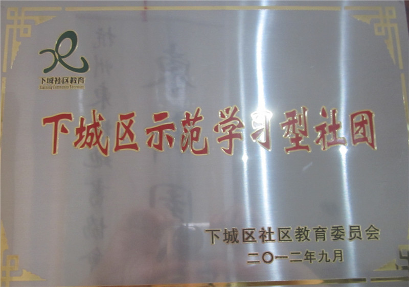 翰香书画院201.jpg